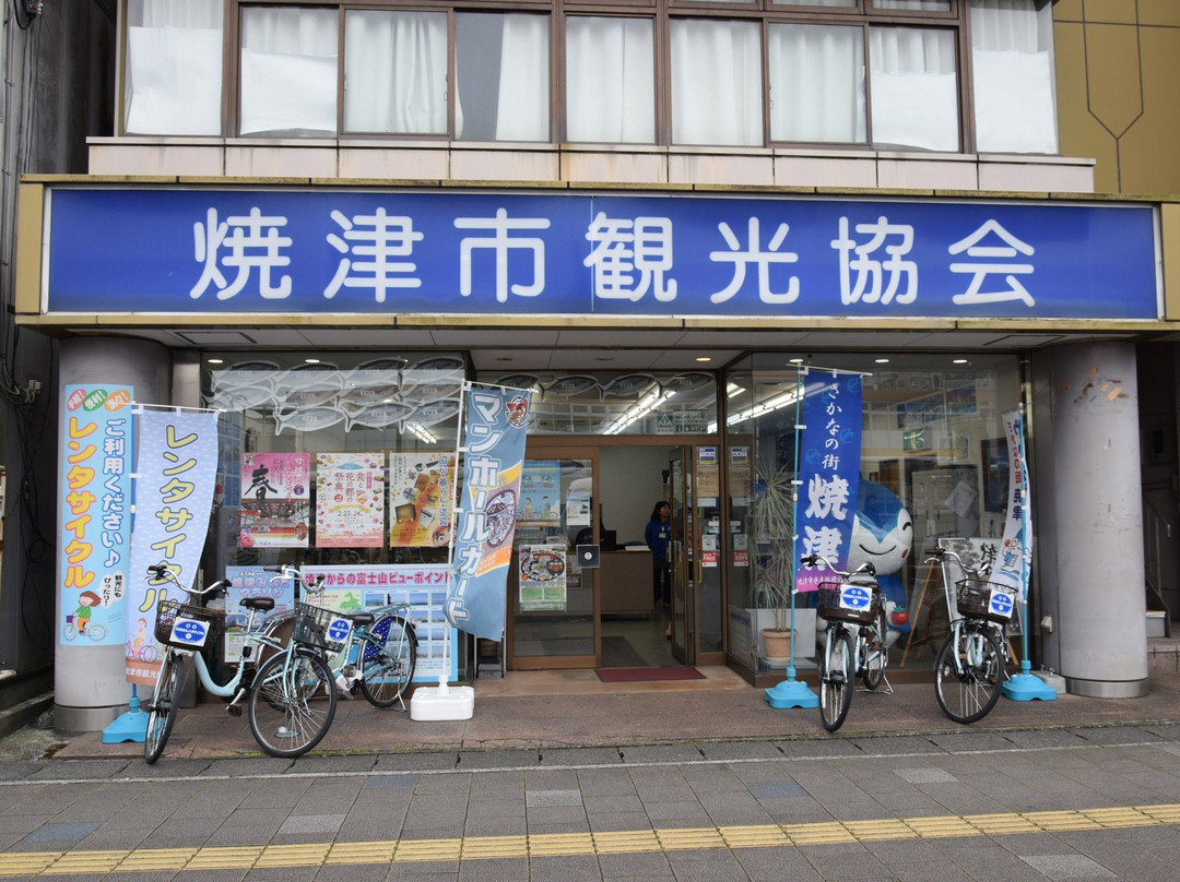 Yaizu City Tourist Information Association景点图片