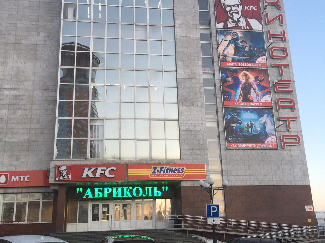 KFC