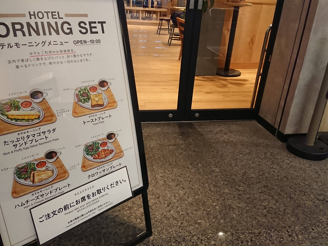 相鐵Fresa Inn 川崎站東口主图