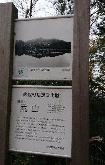 Okuyama Ameyama Nature Park-熊取町必去景点