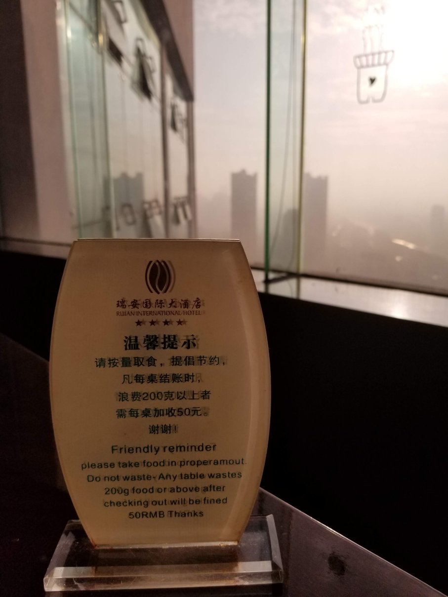 嘻牛·温州大酒店(贵阳喷水池地铁站店)-餐饮