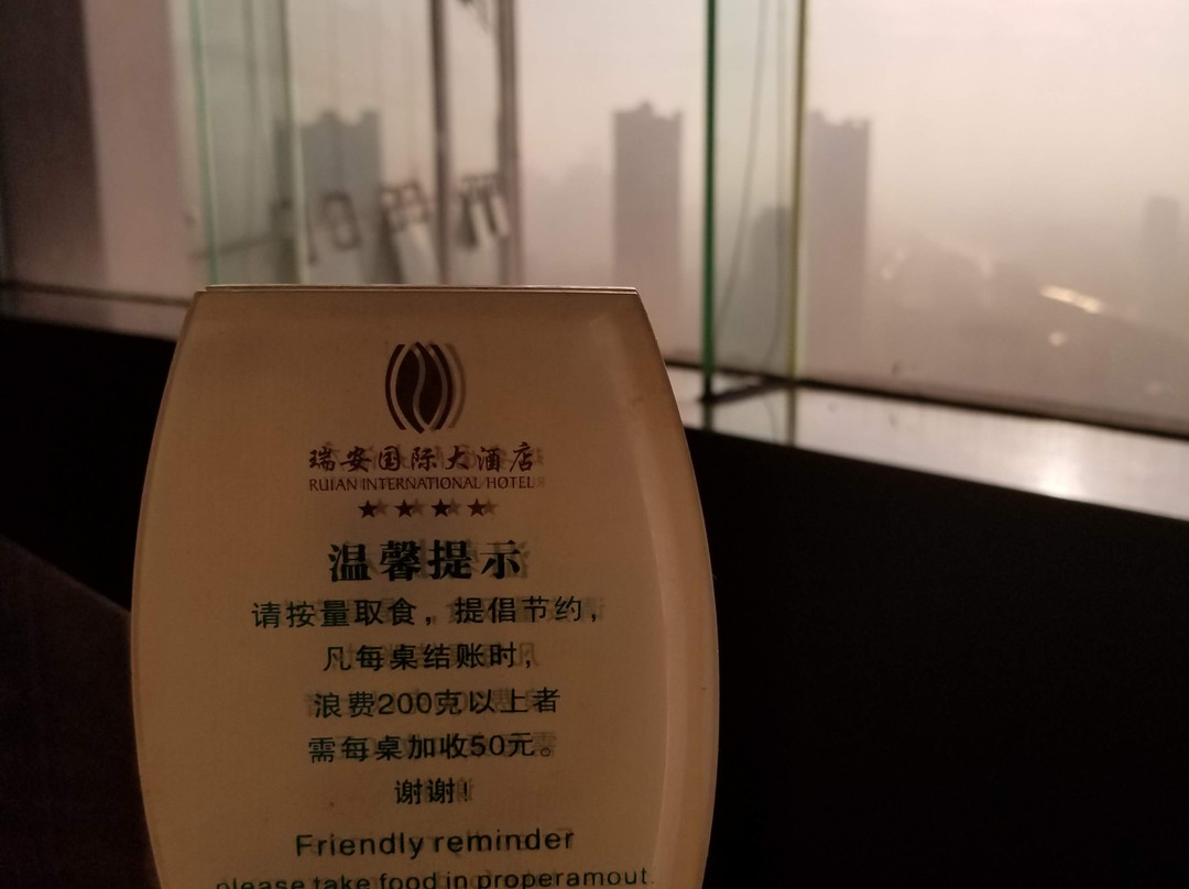 嘻牛·温州大酒店(贵阳喷水池地铁站店)主图