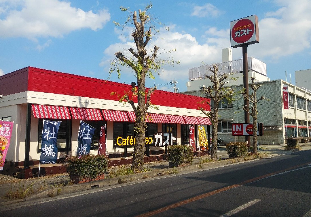 ガスト 高砂市役所前店