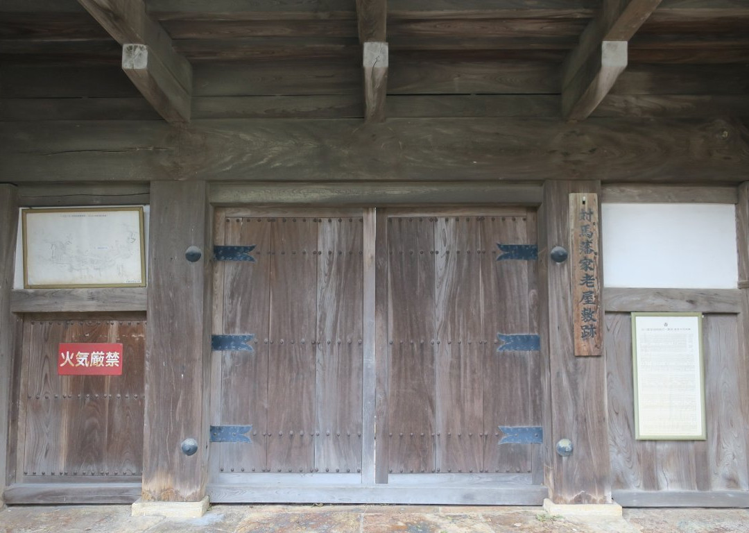 The Site of Tsushima Hankaro Yashiki-对马市必去景点