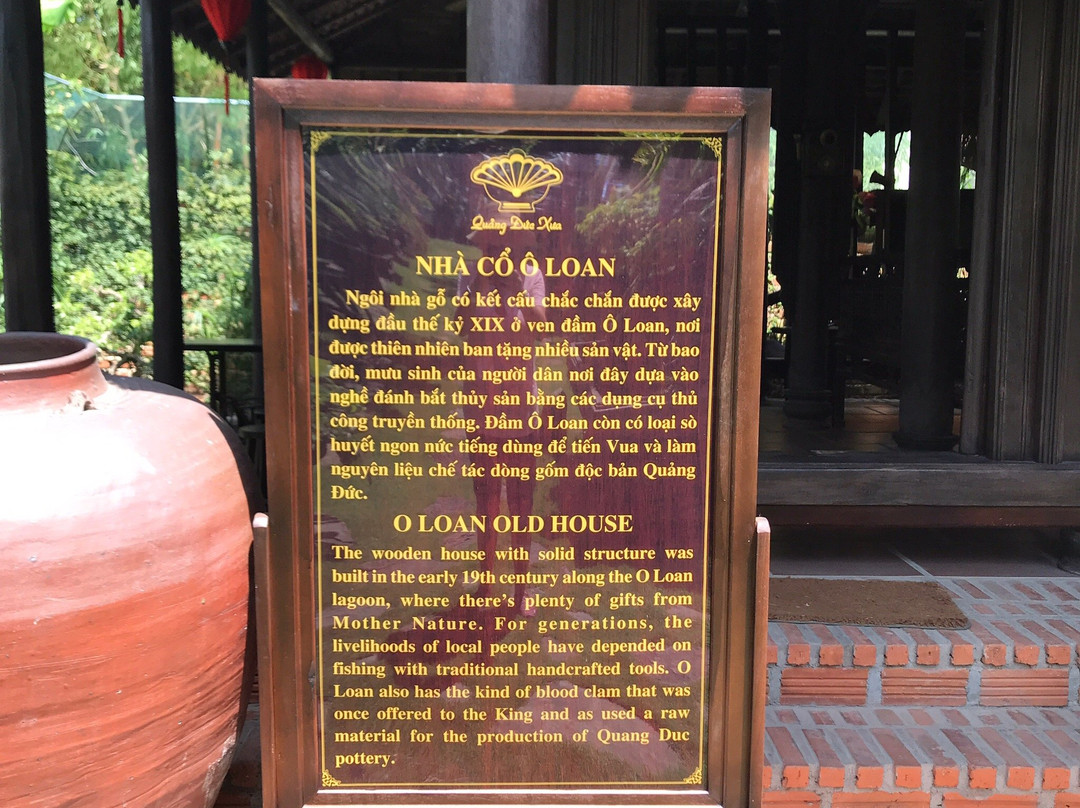 Quang Đuc Xua-绥和必去景点