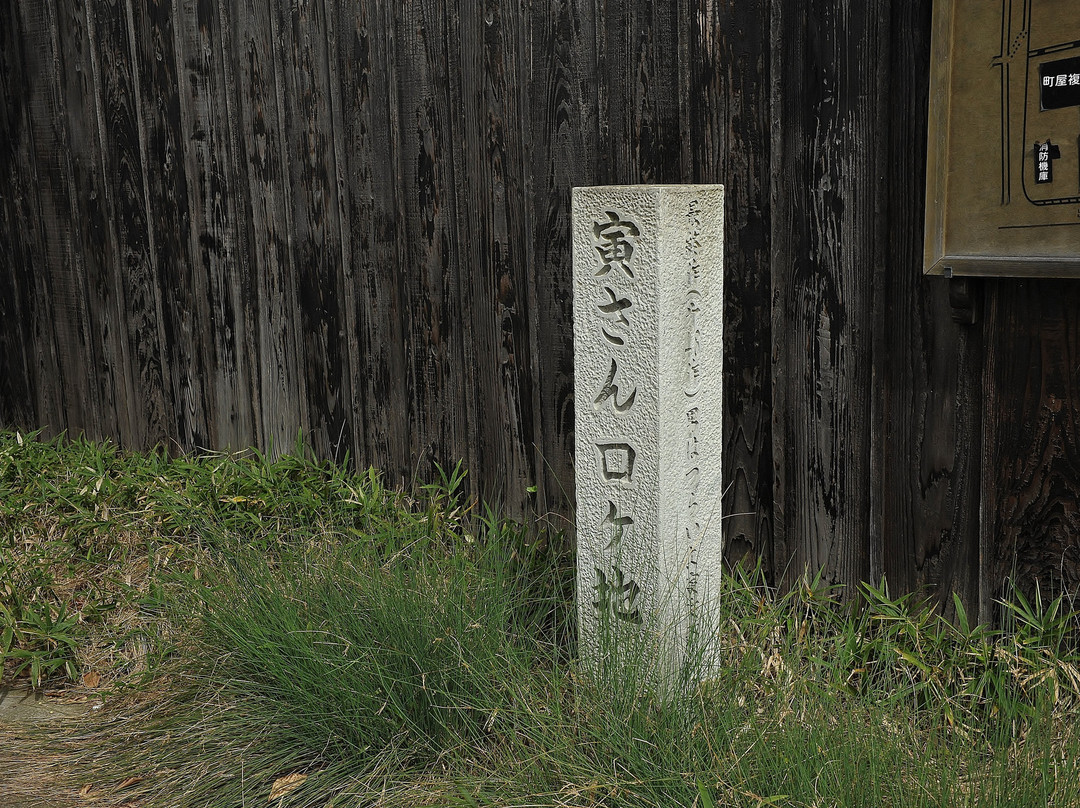 Old House of Sakushu Joto景点图片