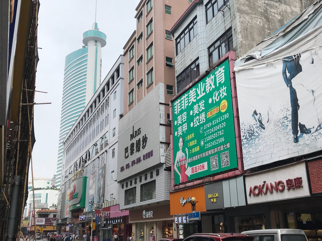 东莞康乐商业街景点图片