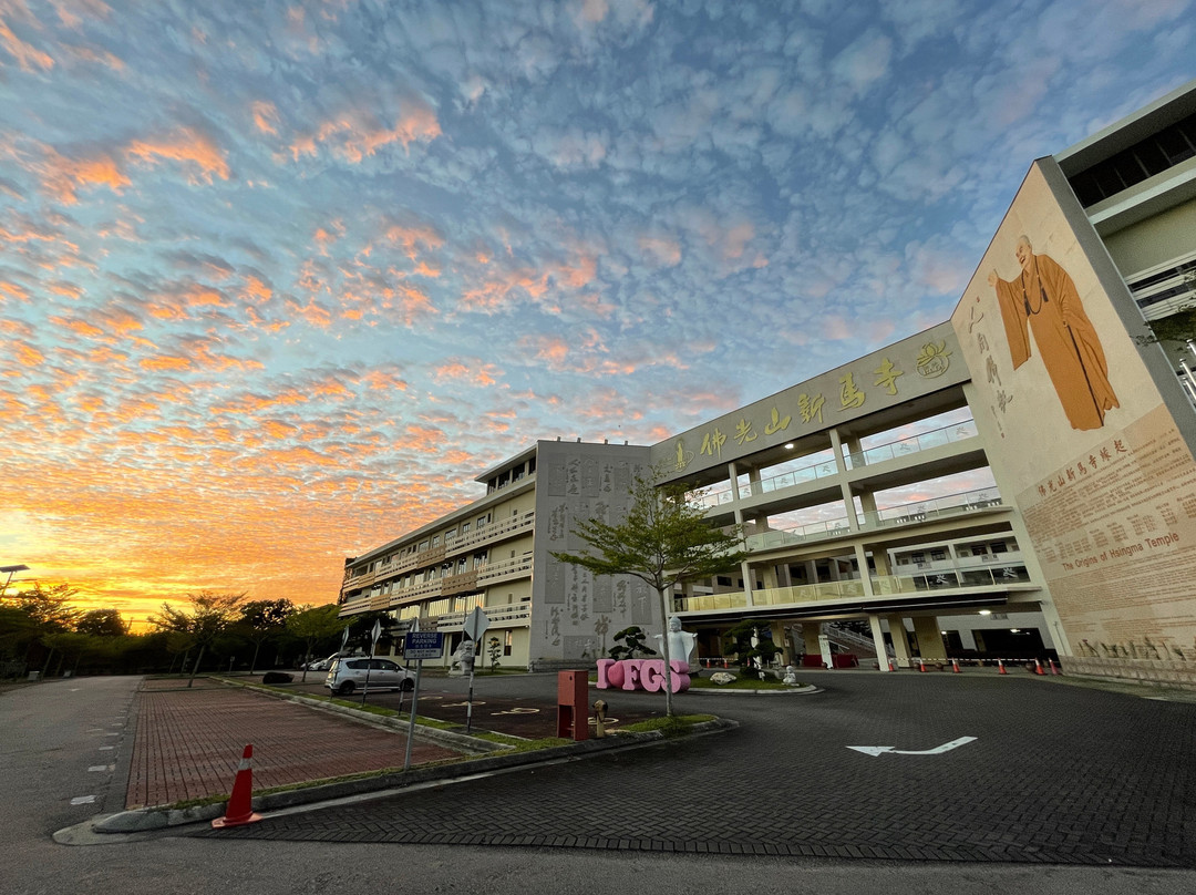Fo Guang Shan Hsingma Si-新山必去景点
