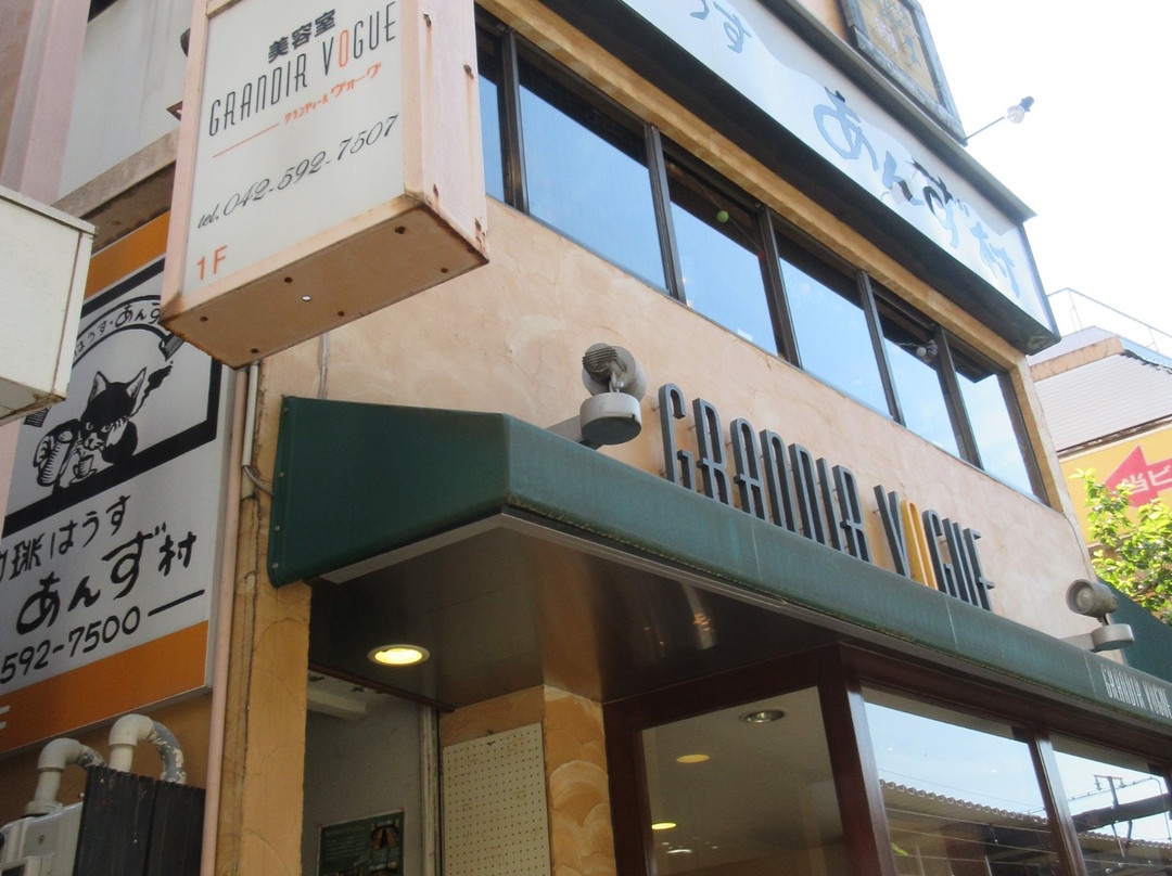 珈琲はうす あんず村