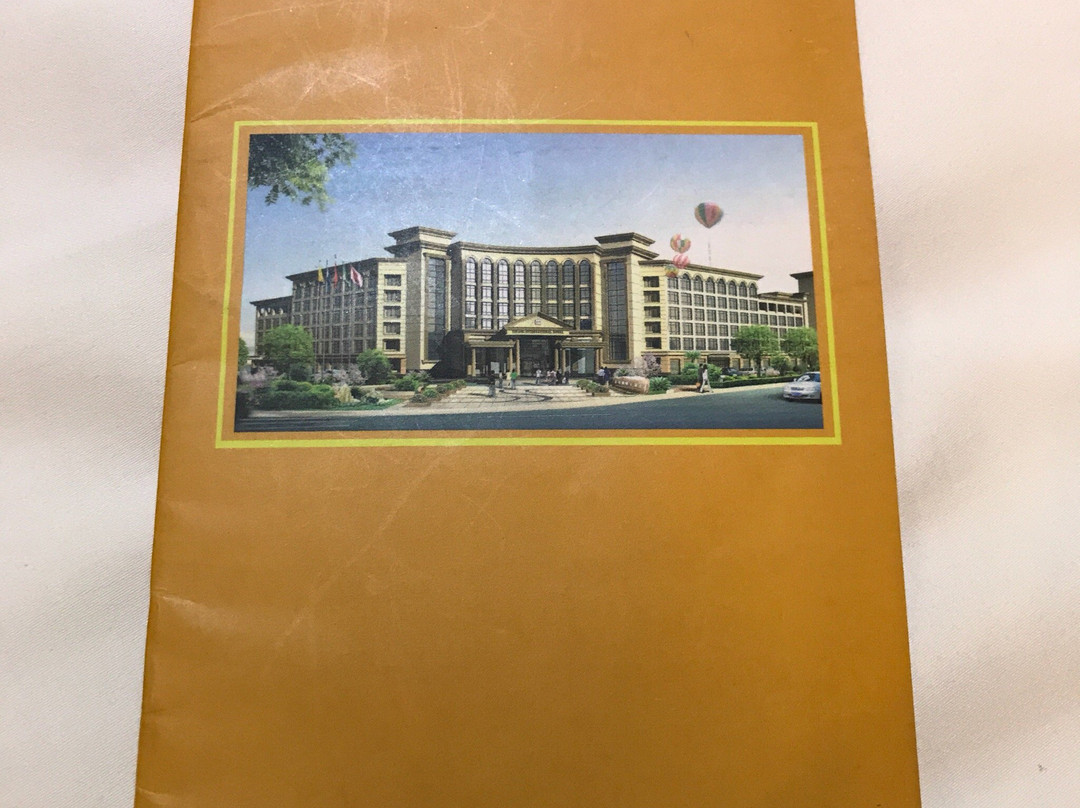 佳宁娜国际大酒店主图