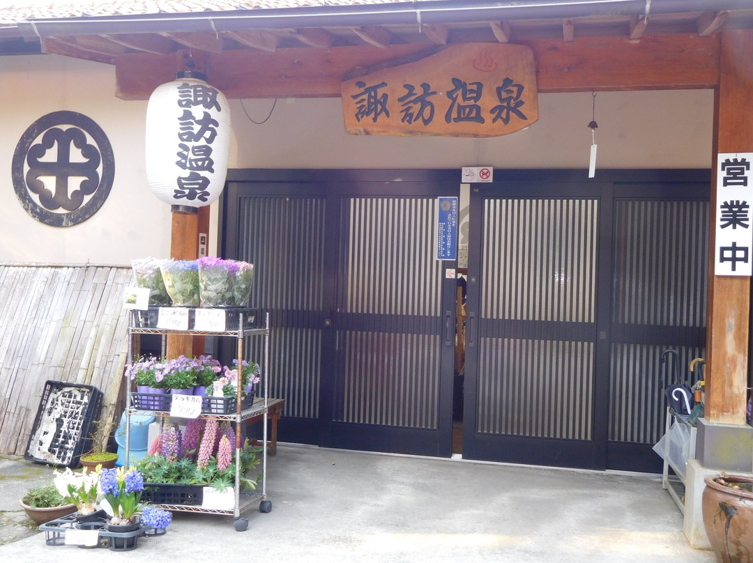 Suwa Onsen主图