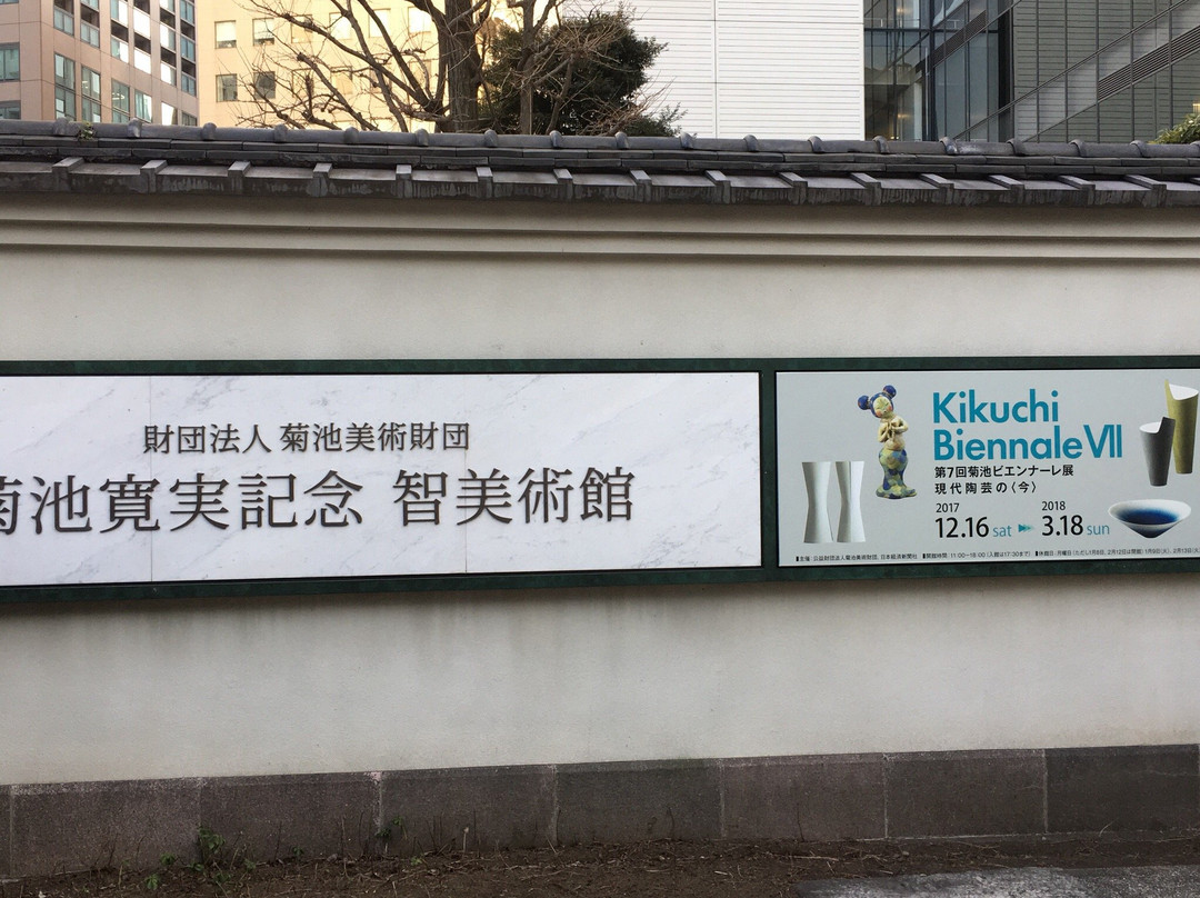 Musee Tomo-Toranomon必去景点