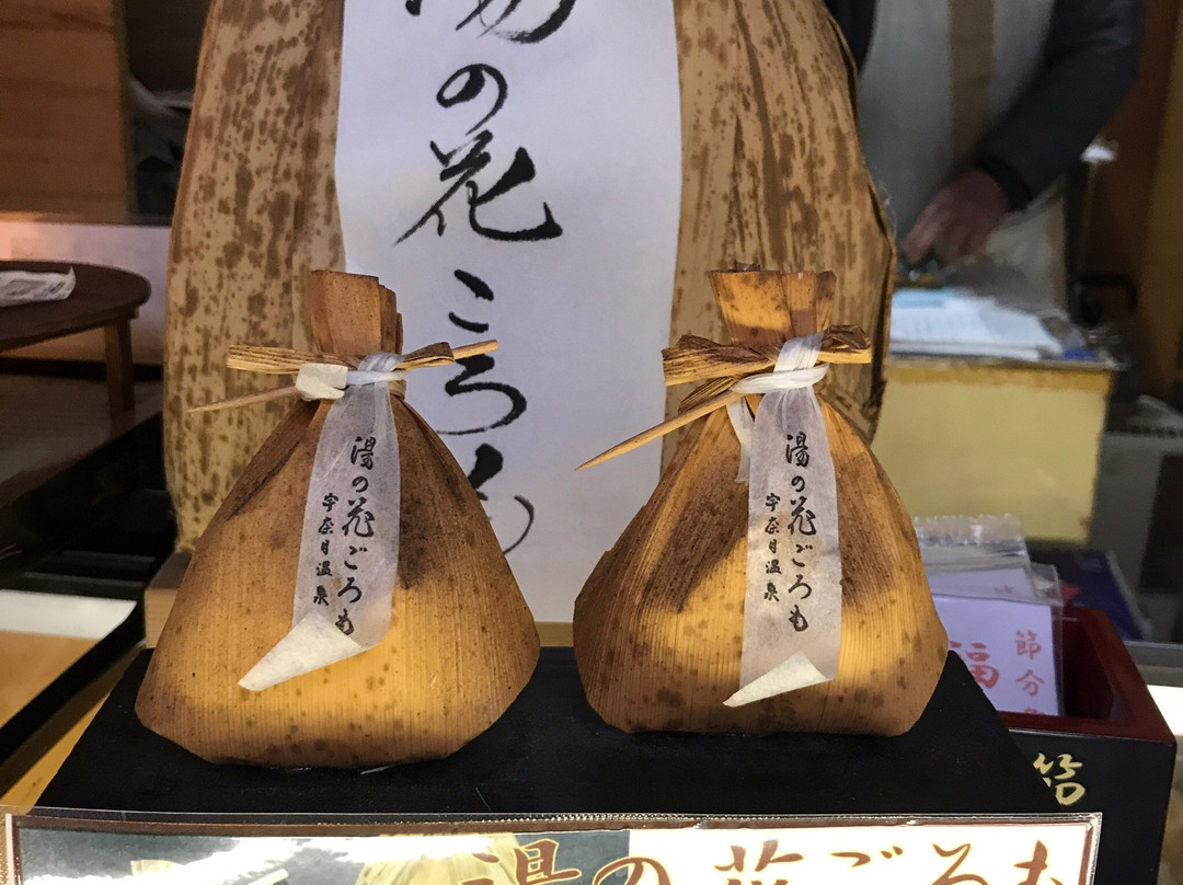 黑部市餐馆和美食-Sakai Confectionery