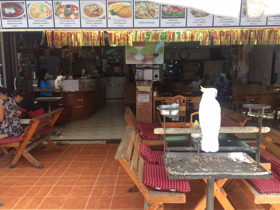 เอาร์เพลซ