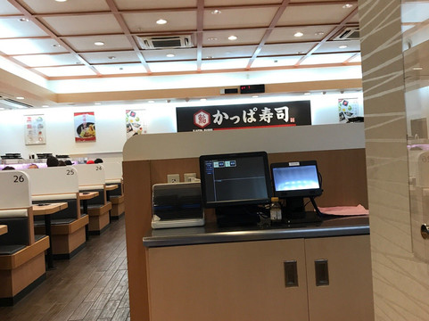 かっぱ寿司 富里店