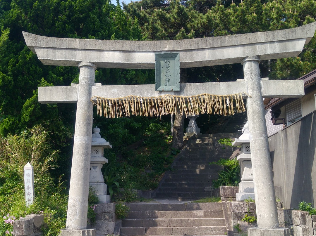 Monoiminanomikoto Shrine-神津岛村必去景点