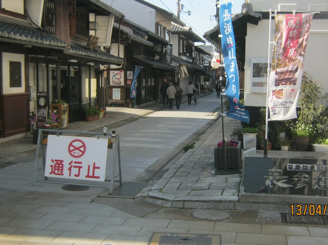 Daitsu-ji Omotesando-长滨市必去景点