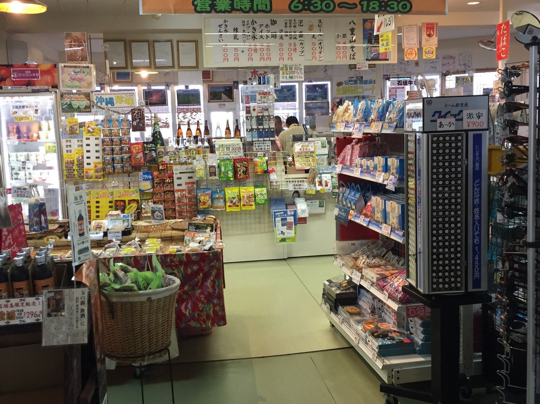 Tumoru Shop景点图片