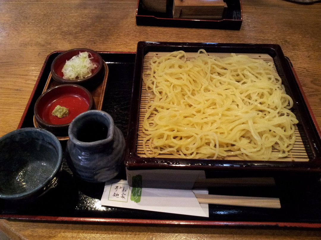 山商