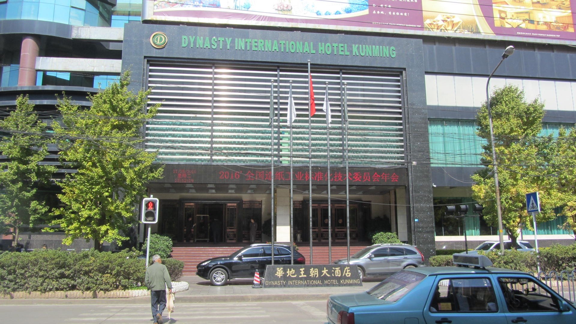 华地王朝大酒店-浴室