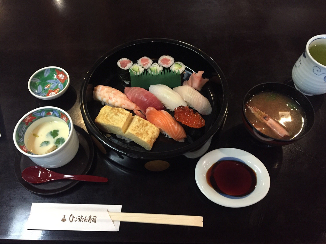 ひょうたん寿司 裾野店