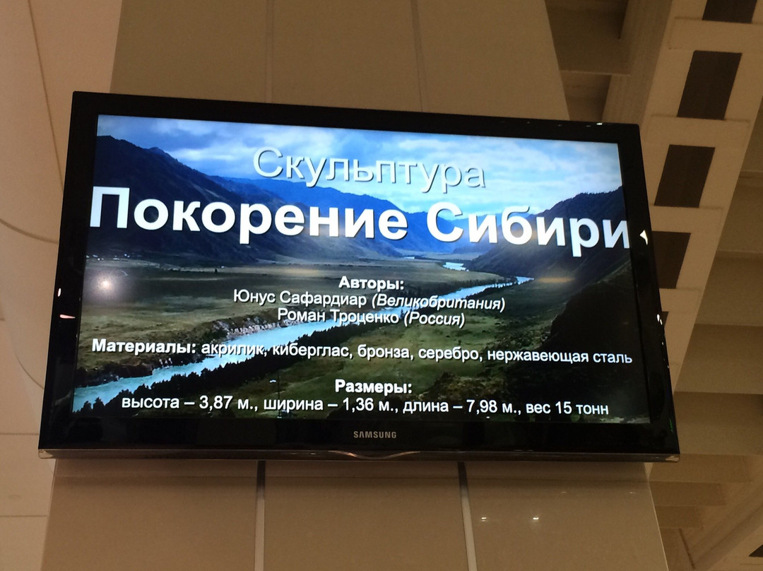 Sculpture Conquest of Siberia-Tolmachevo必去景点