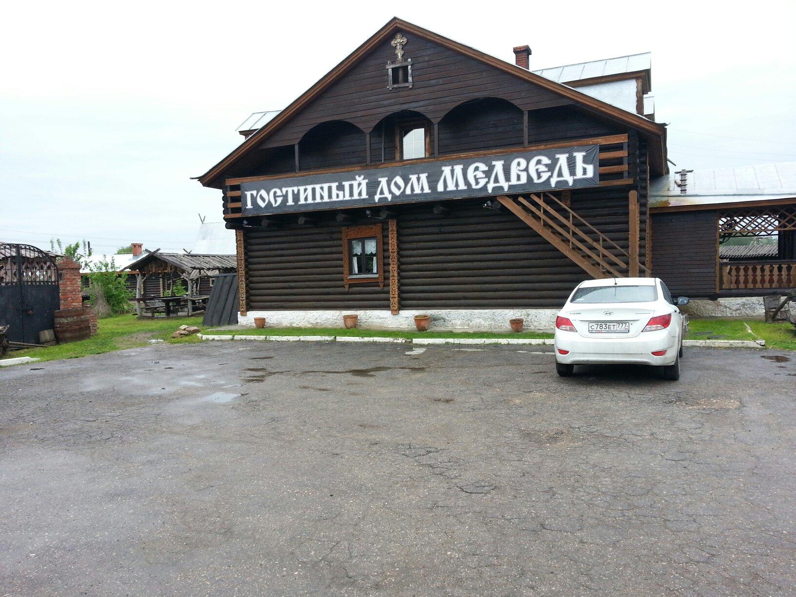 Gostinny Dom Medved-官方