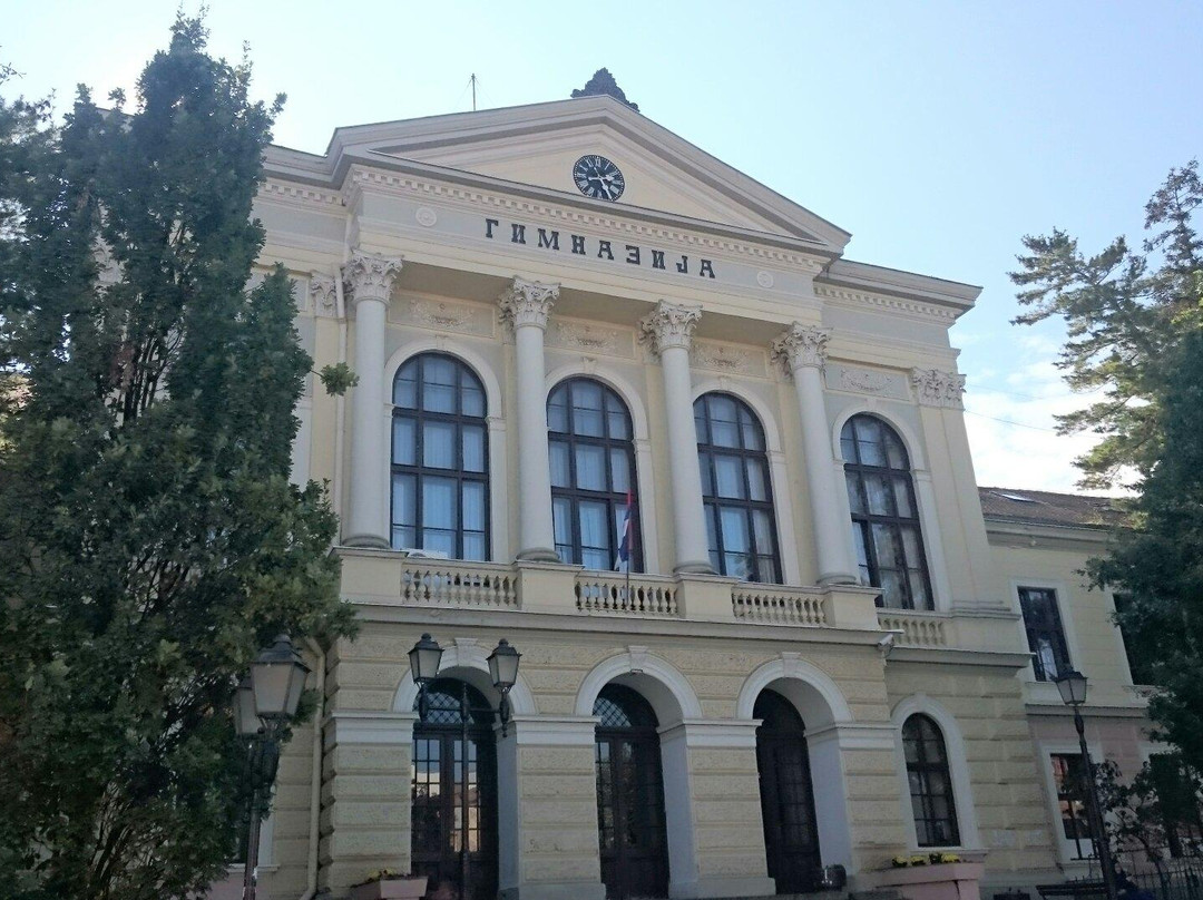 First high school in Kragujevac (Kragujevacka gimnazija)景点图片