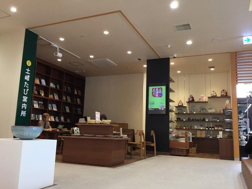 Terrace Gate Toki-土岐市必去景点