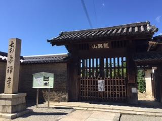 Nanshu-ji Temple-坂井市必去景点