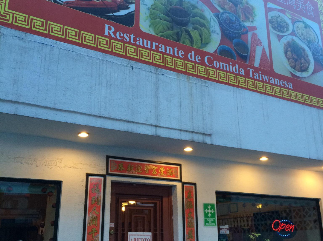 Taiwan Cuisine