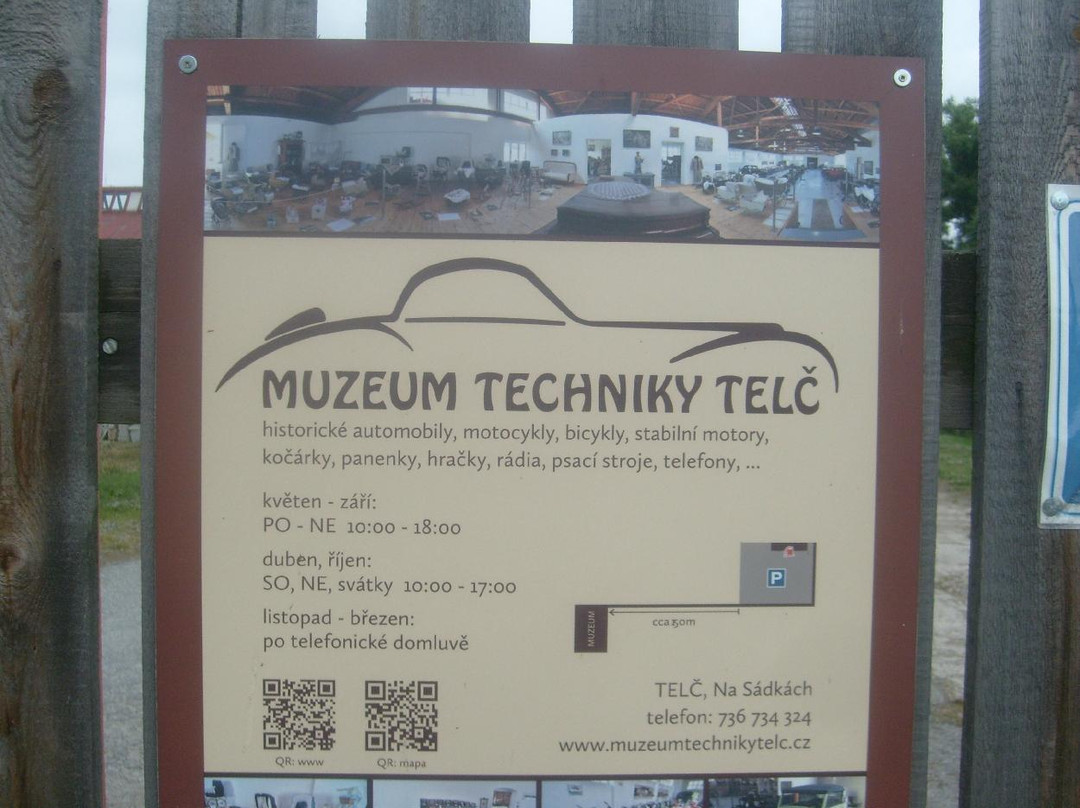 Muzeum Techniky-泰尔奇必去景点