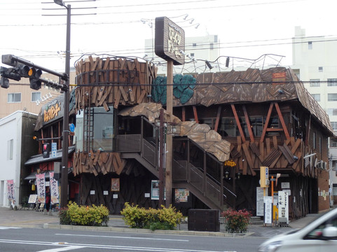 びっくりドンキー　河原町店主图
