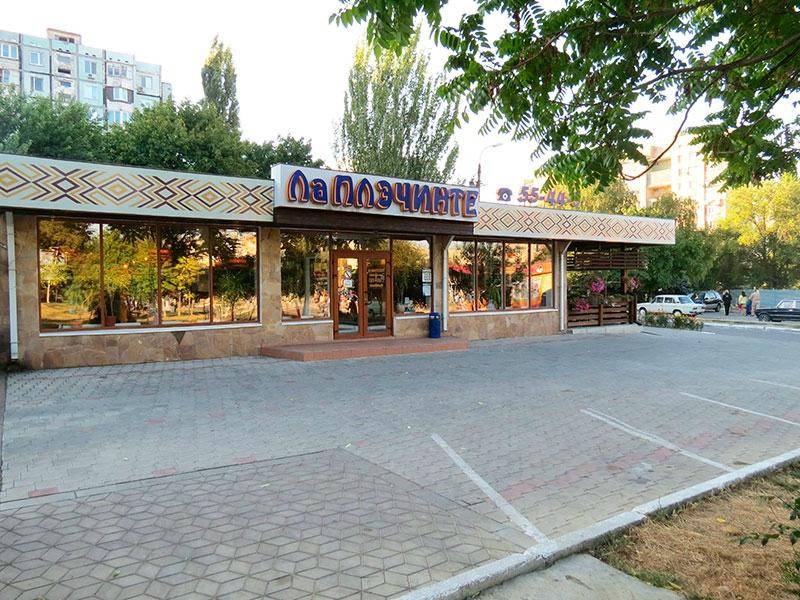 Pavlivka餐馆和美食-La Tocana