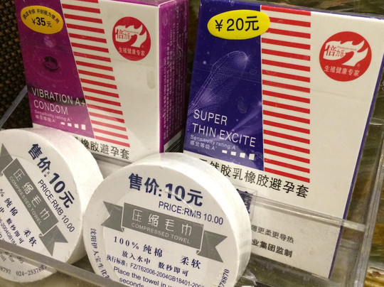 中豪大酒店主图