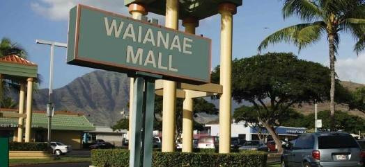 Waianae Mall-怀厄奈必去景点