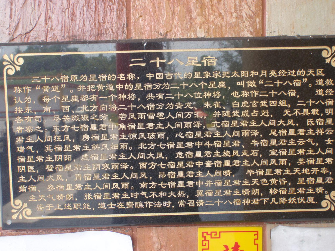 Jade Dragon Temple-诗巫必去景点