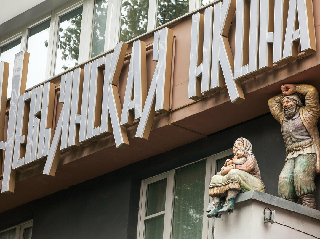 Nevyanskaya Icon Museum景点图片