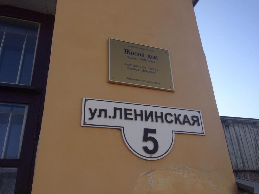 Holiday hotel "Dom s mezoninom"主图
