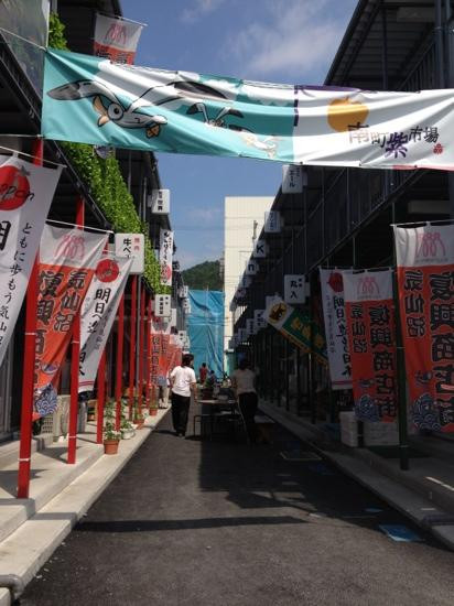 Kesennuma Fukko Shotengai-气仙沼市必去景点
