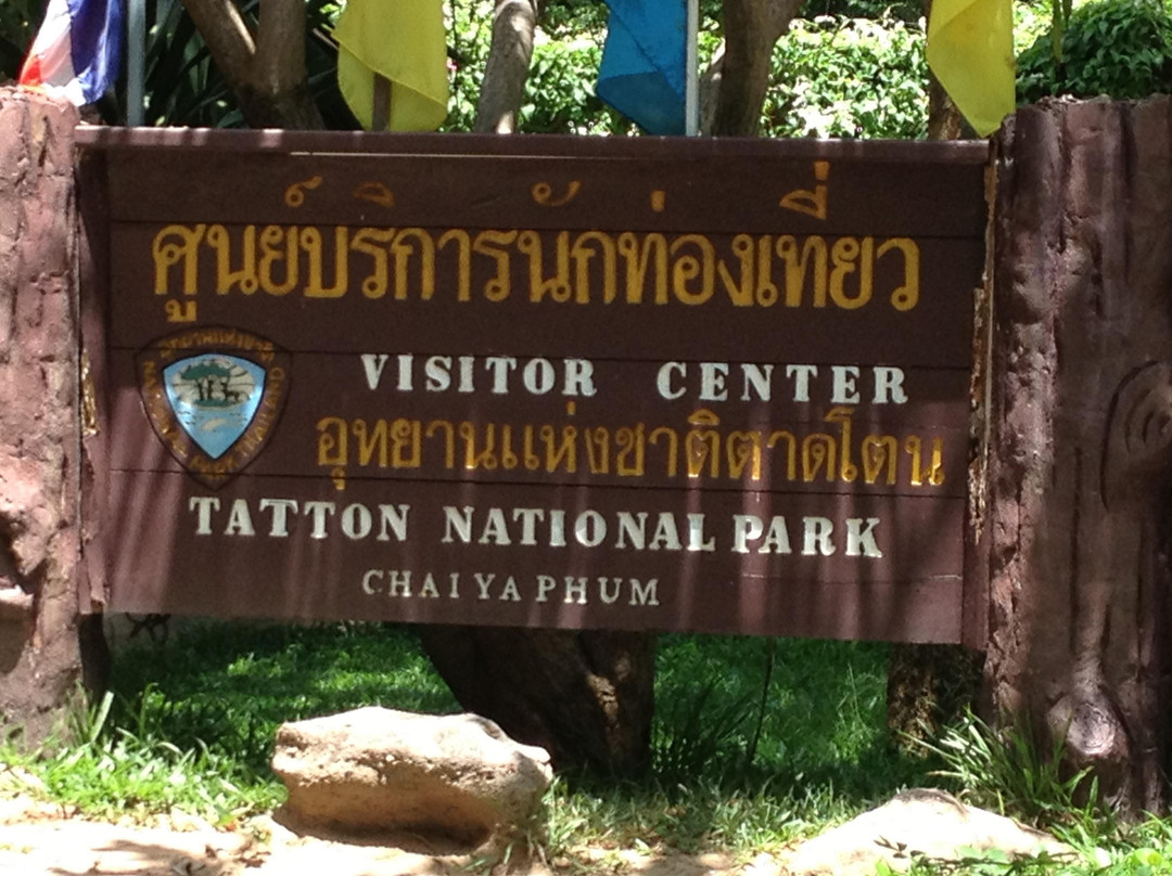 Tatton Waterfall景点图片