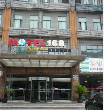 如家派柏·云酒店(昆山白马泾地铁站店)主图