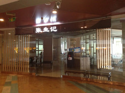 Gallery 2
