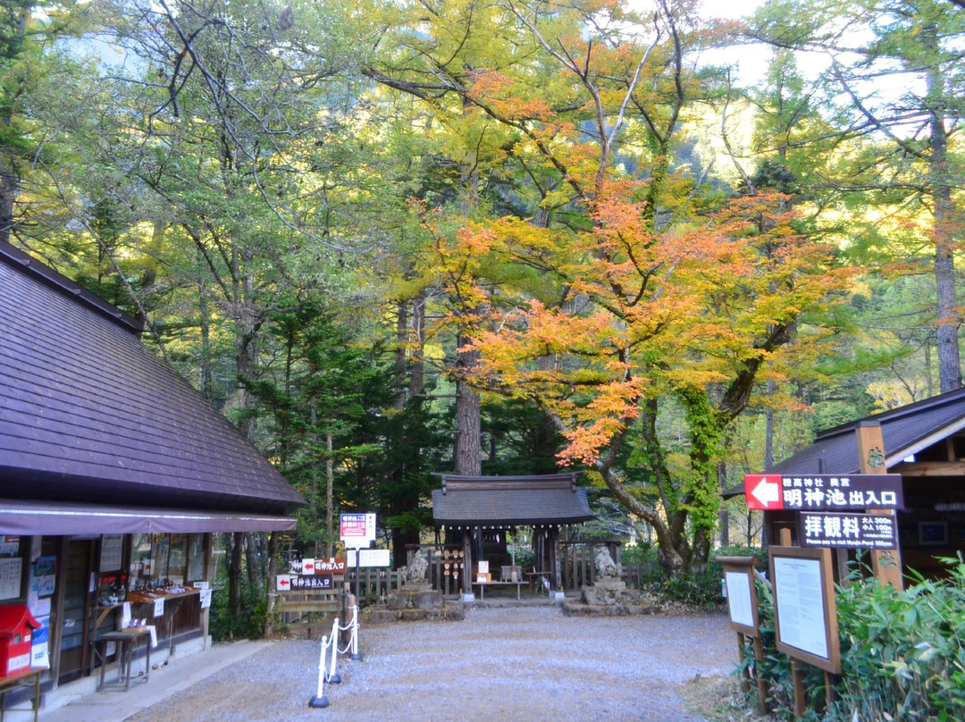 Myojin Pond-松本市必去景点