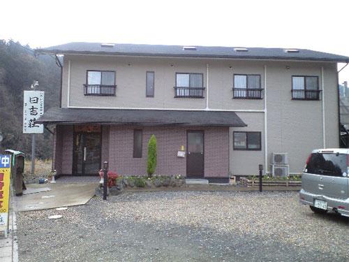 Hiyoshiso-官方