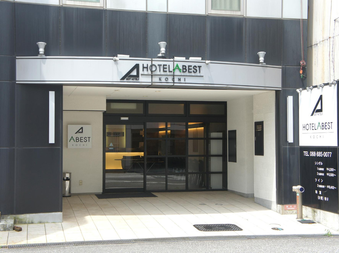 Hotel Abest Kochi主图