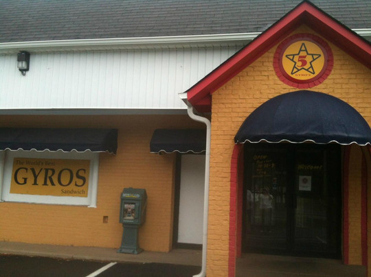 5A's Restaurant主图