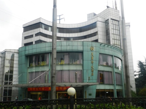 美丽都大酒店主图