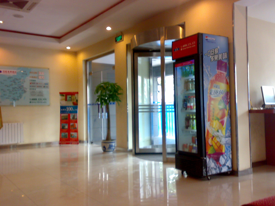 汉庭酒店(石家庄中山东路店)主图