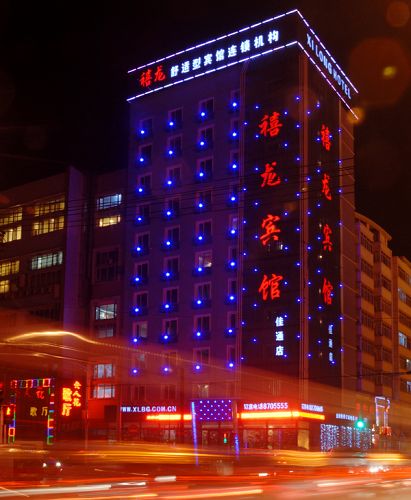 佳木斯禧龙宾馆长安桥店-客卧